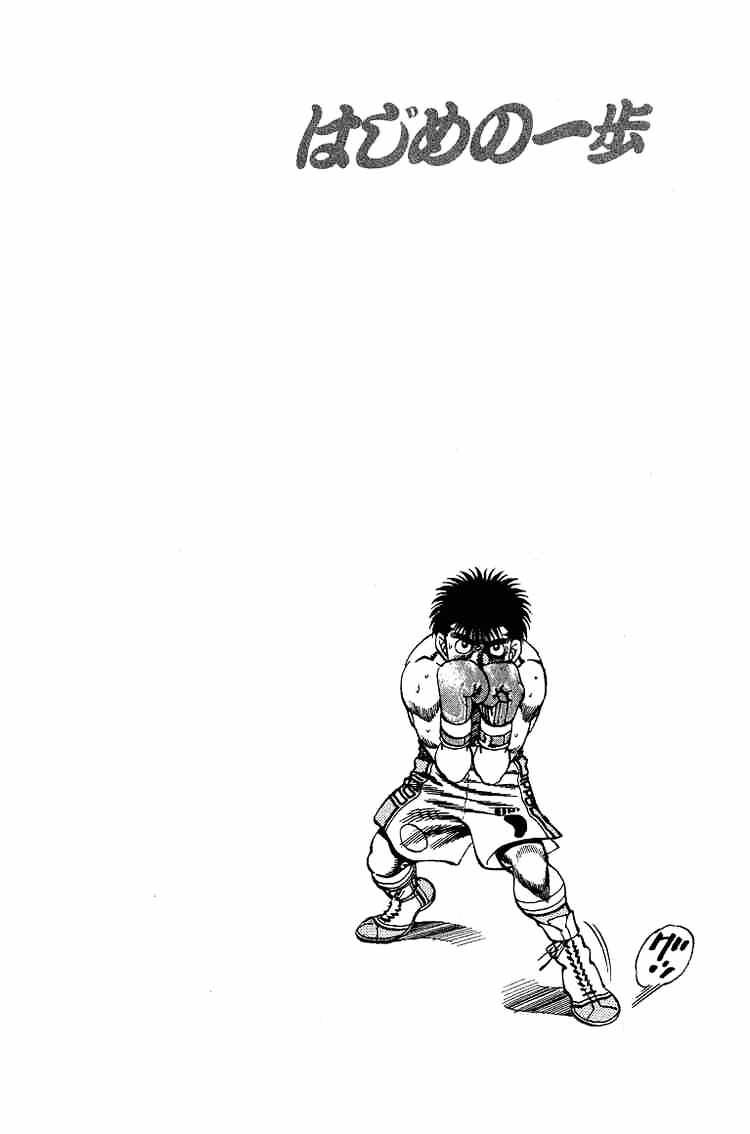 Hajime no Ippo: Fighting Spirit, Chapter 160 image 23